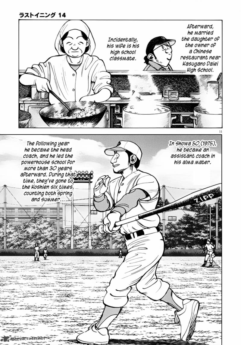 last_inning_135_11