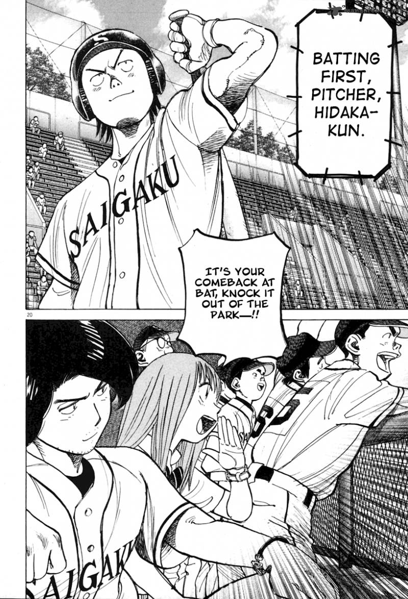 last_inning_137_20
