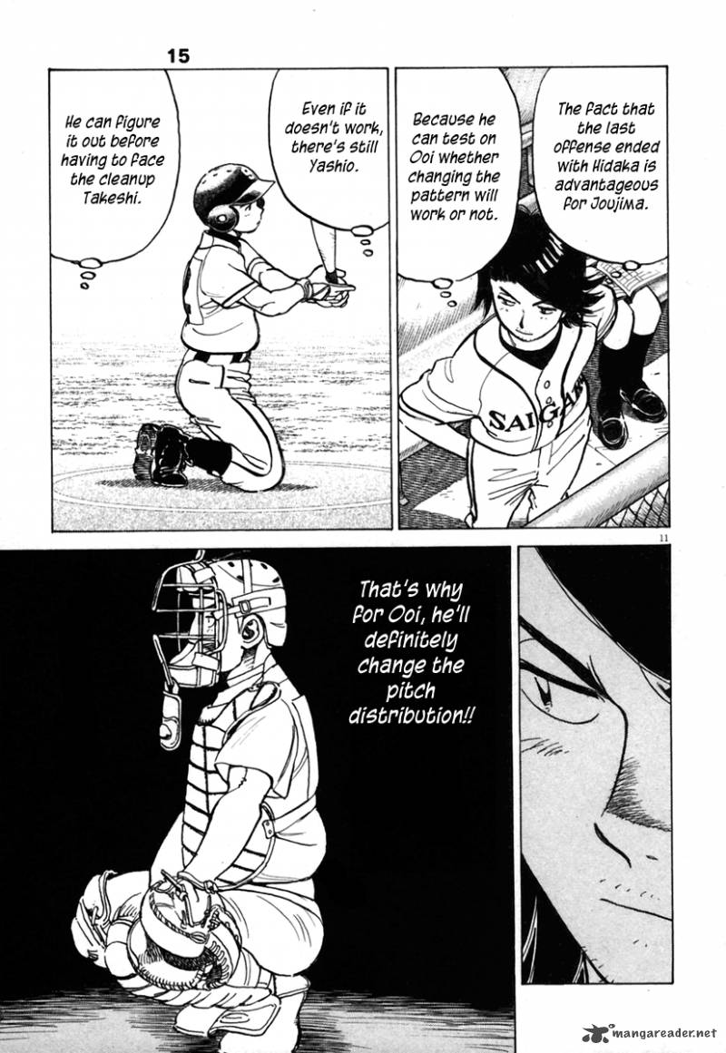 last_inning_140_10