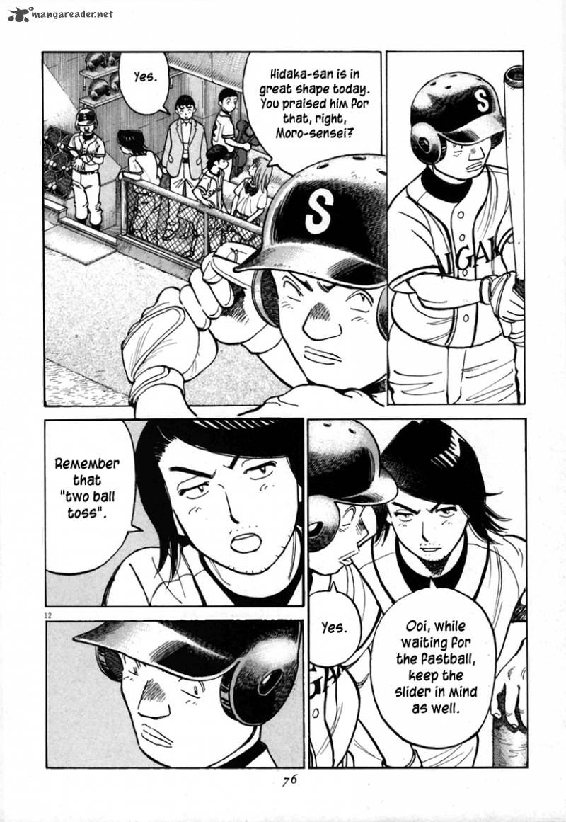 last_inning_140_11