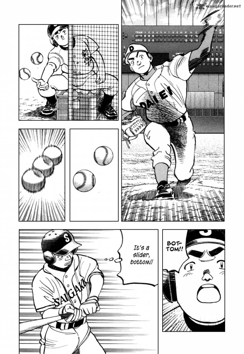 last_inning_140_12