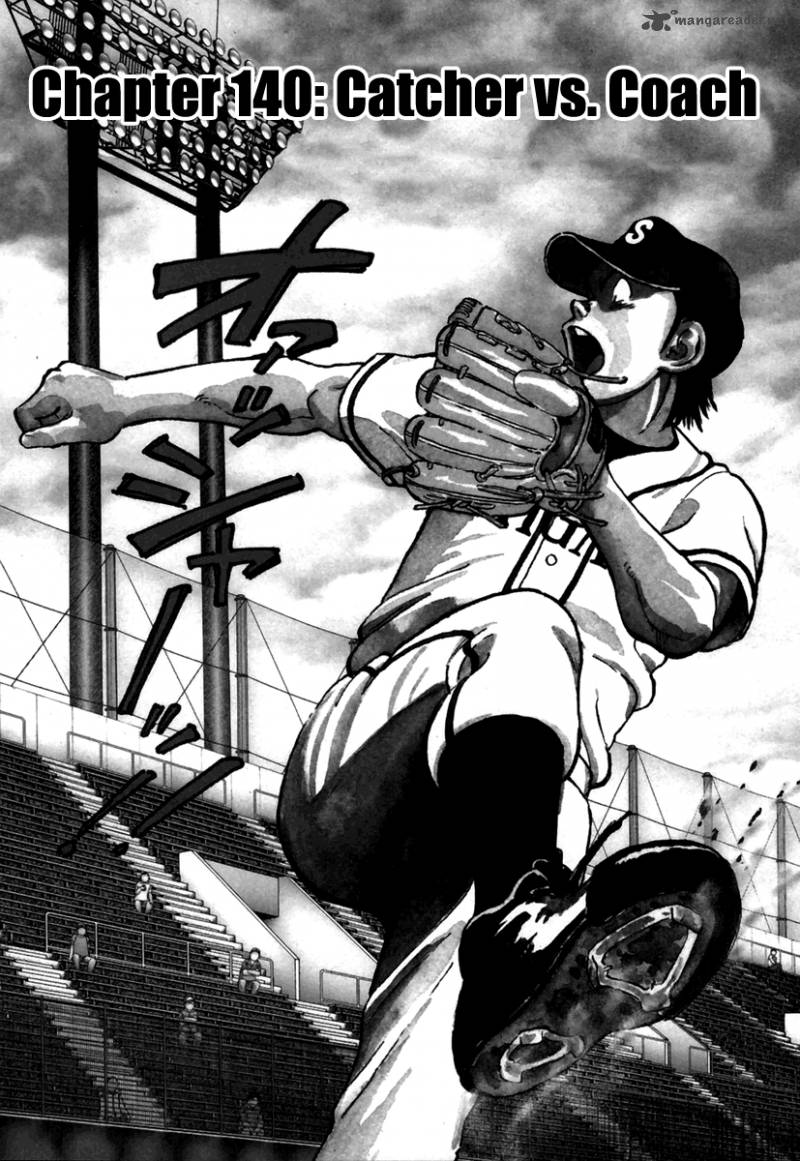 last_inning_140_2