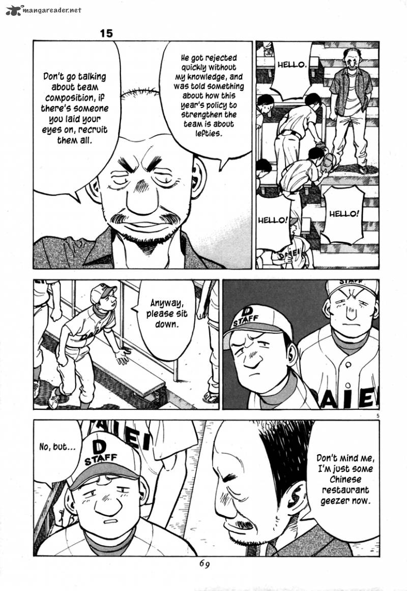last_inning_140_4