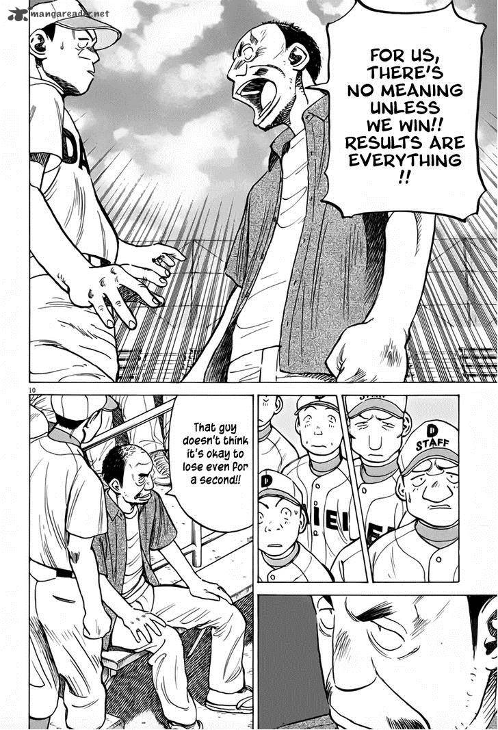 last_inning_143_10