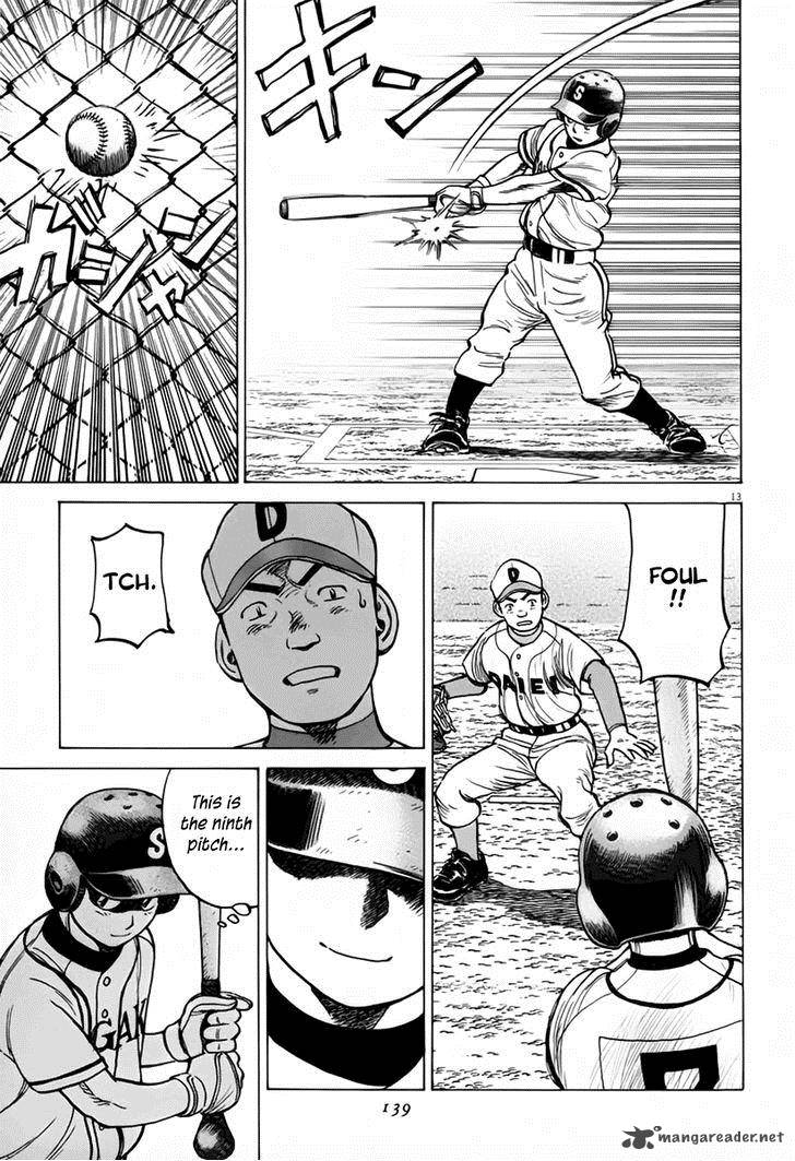 last_inning_143_13