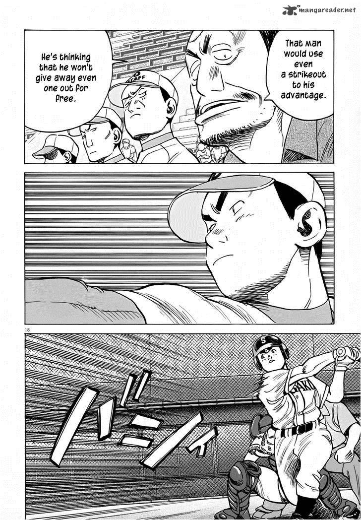 last_inning_143_18