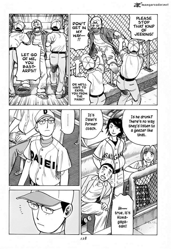 last_inning_143_2