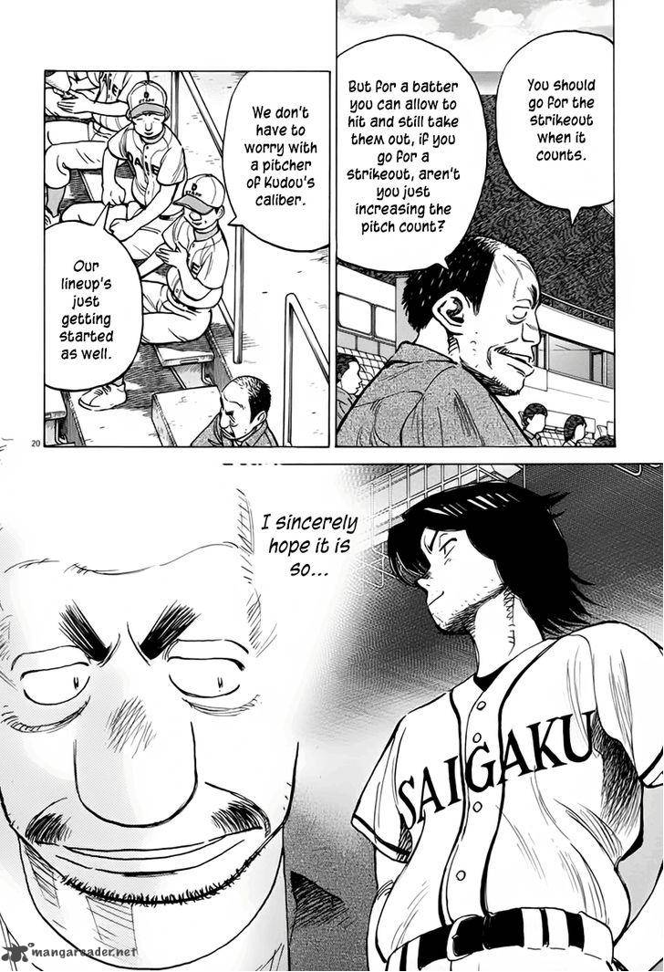 last_inning_143_20