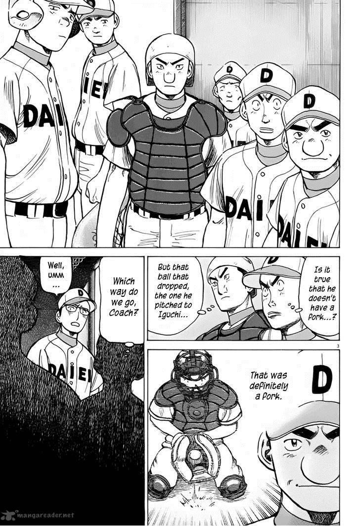 last_inning_143_3
