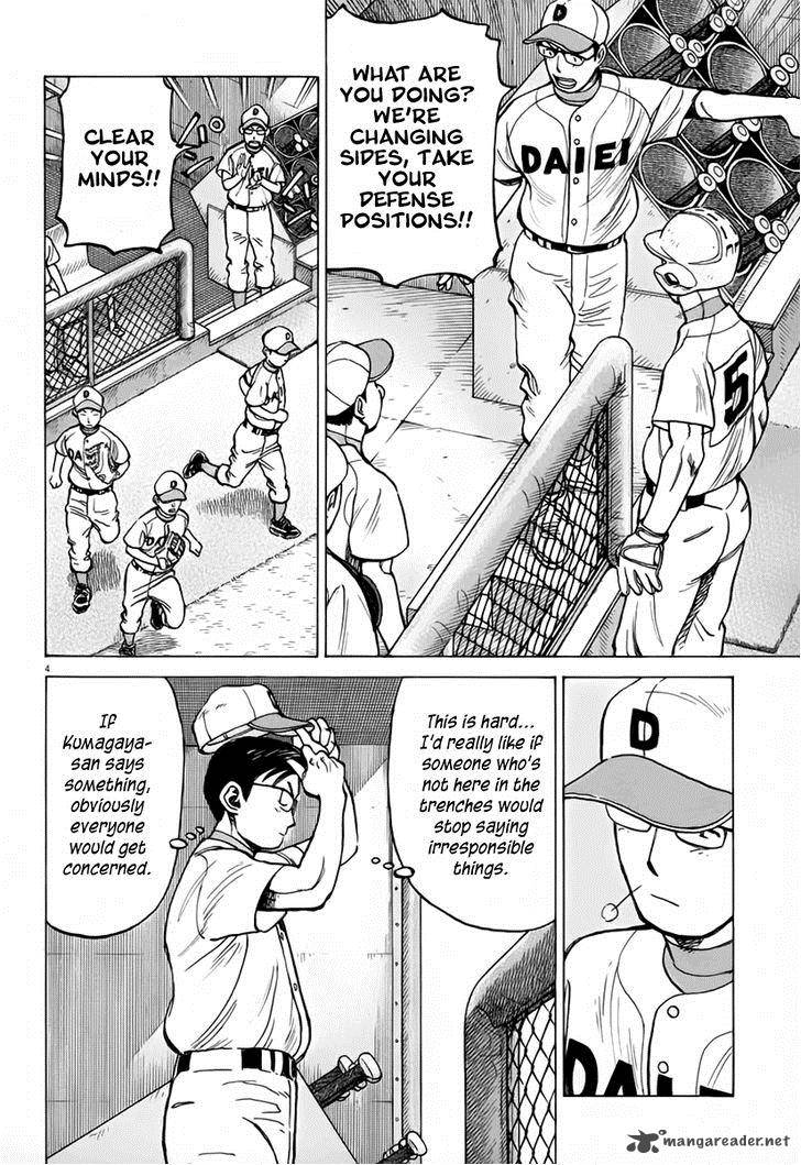 last_inning_143_4