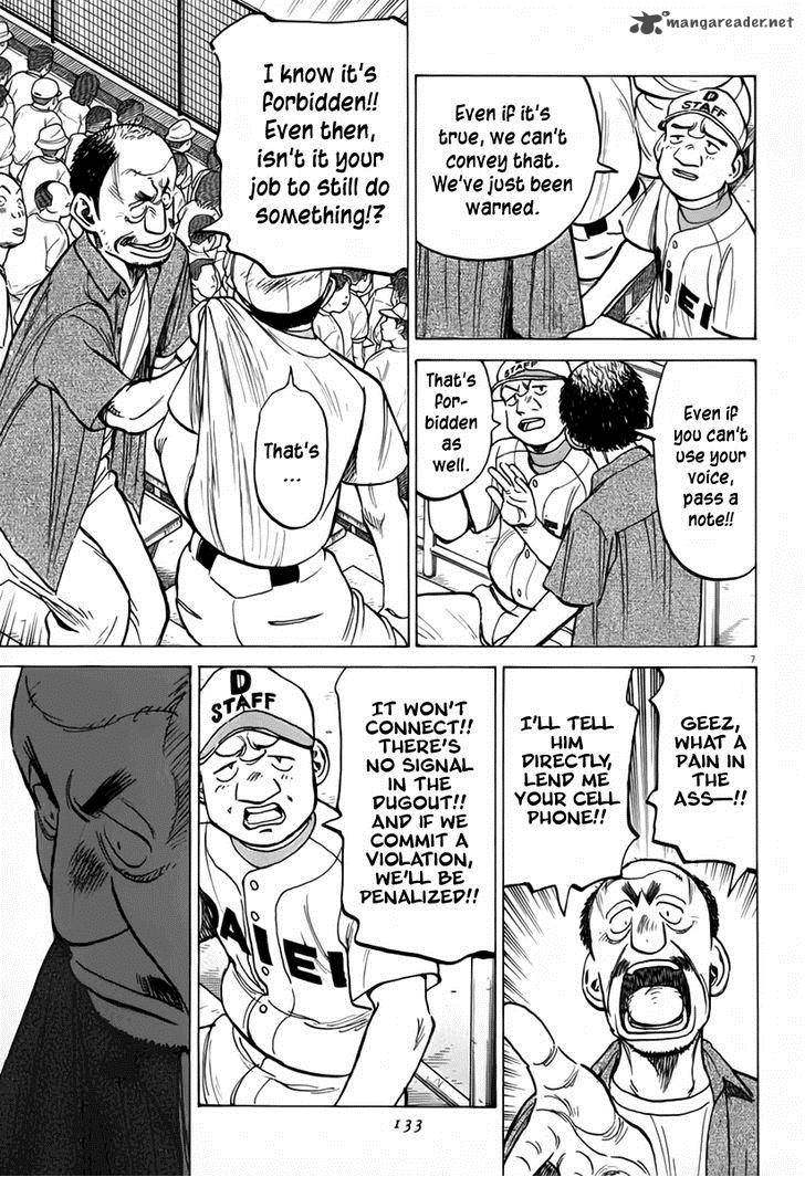 last_inning_143_7