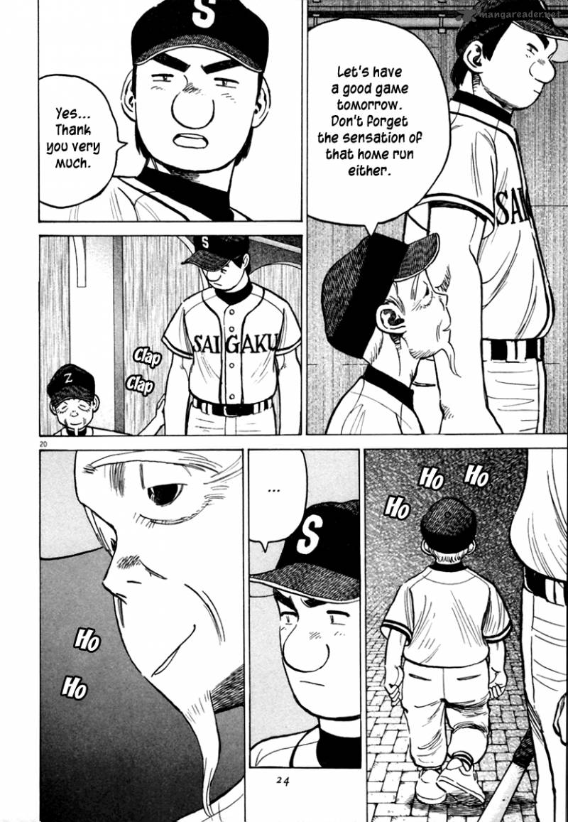 last_inning_147_20
