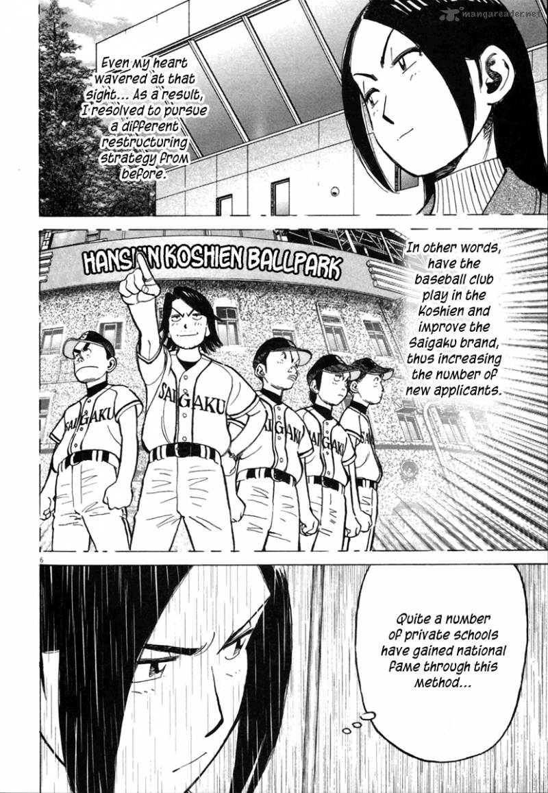 last_inning_147_6