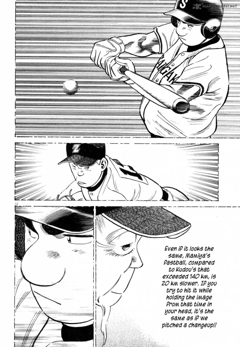 last_inning_148_12
