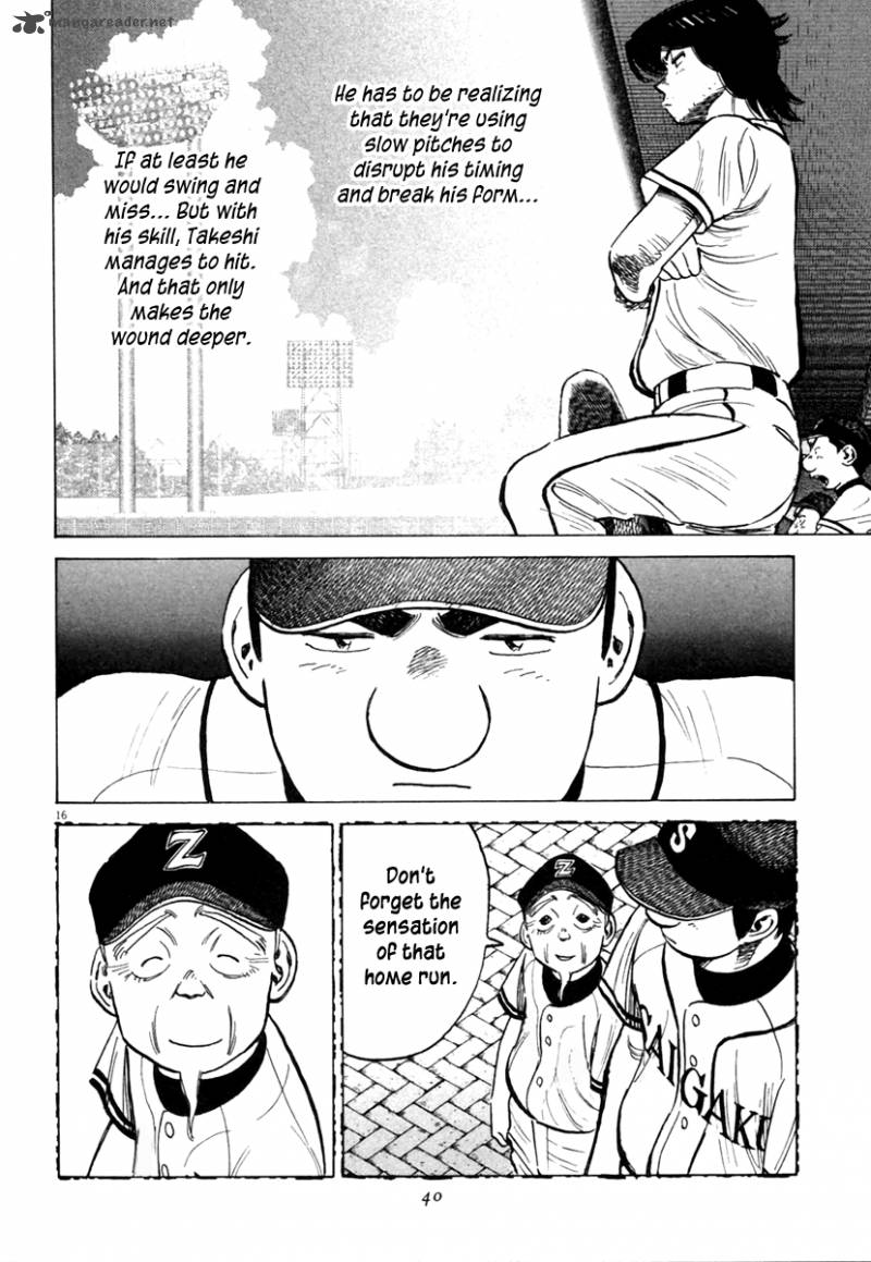 last_inning_148_16