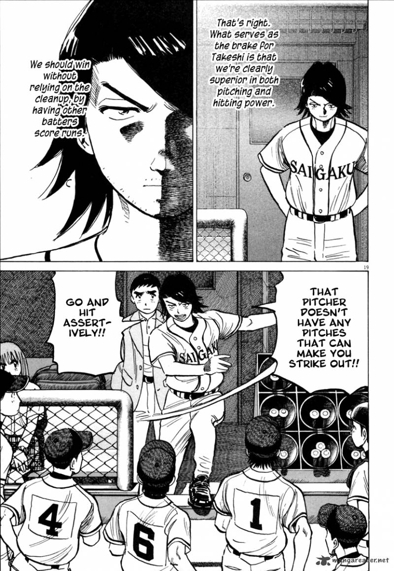 last_inning_148_19