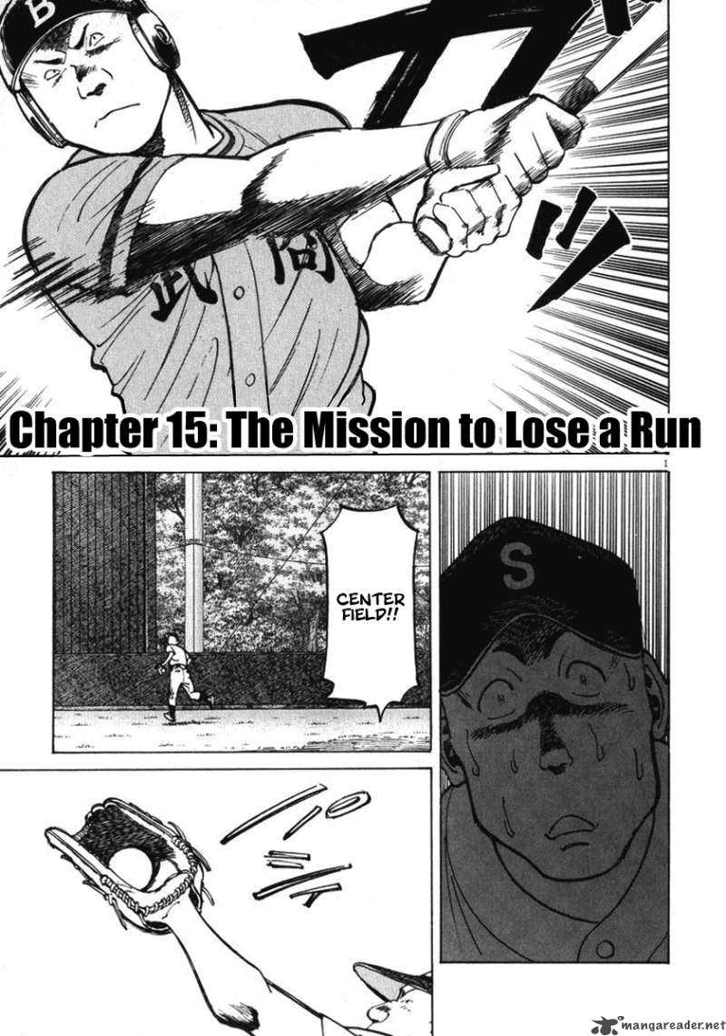 last_inning_15_3