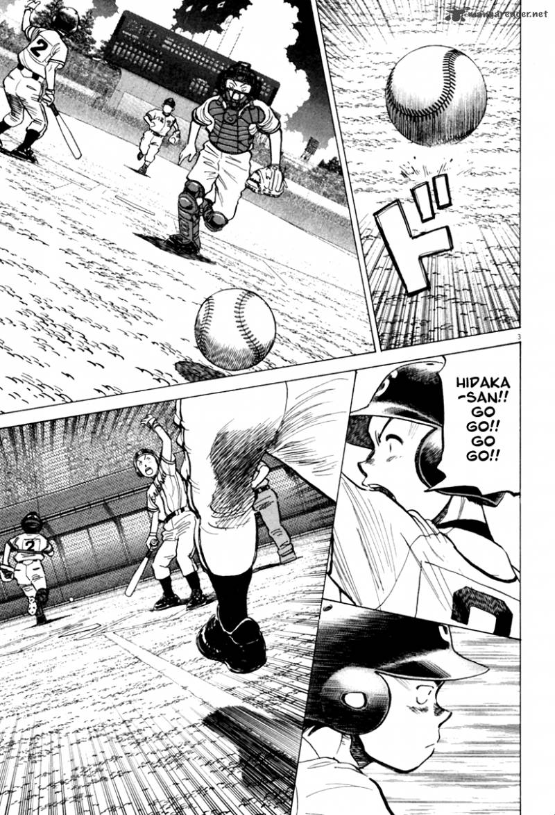 last_inning_152_3