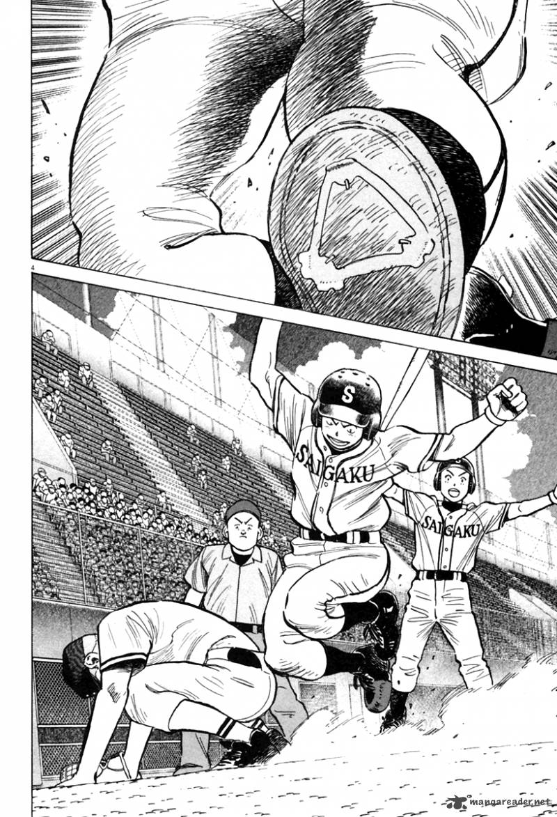 last_inning_152_4