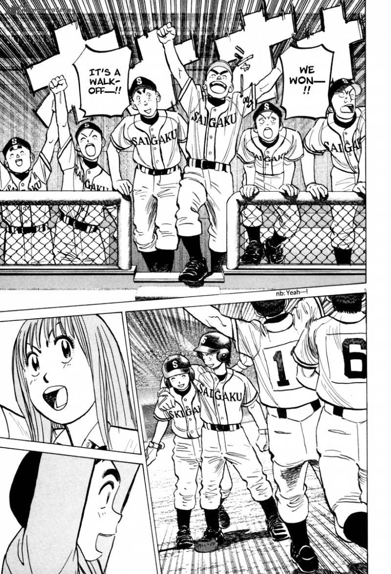 last_inning_152_5