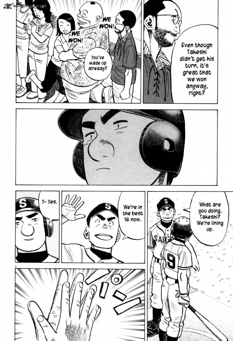 last_inning_152_6