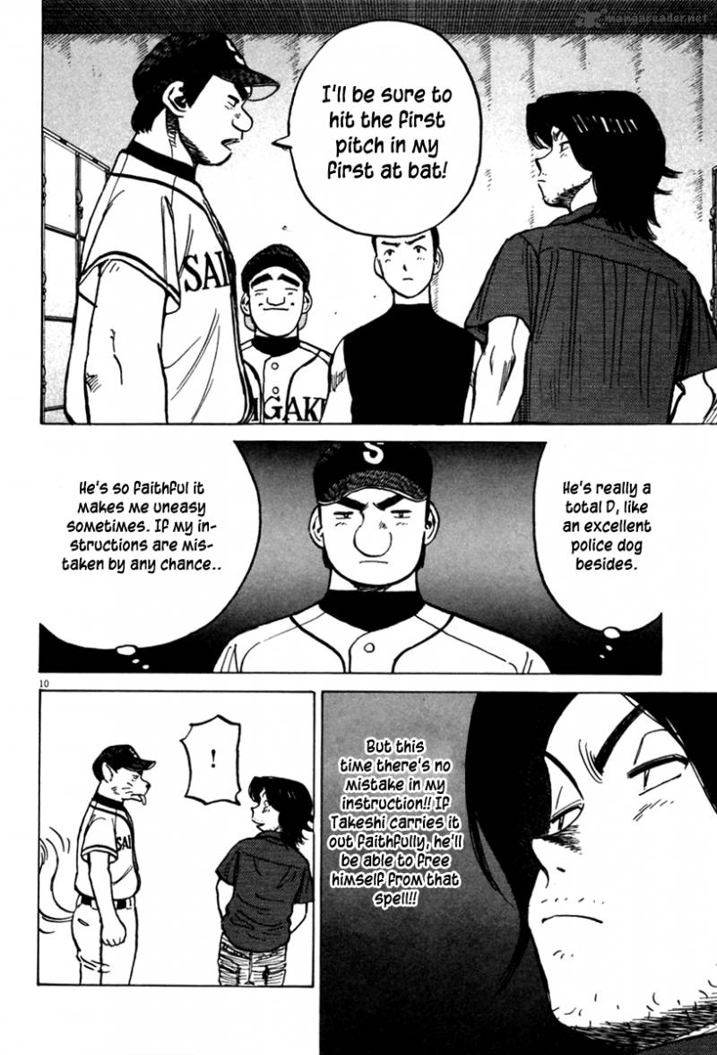 last_inning_156_10
