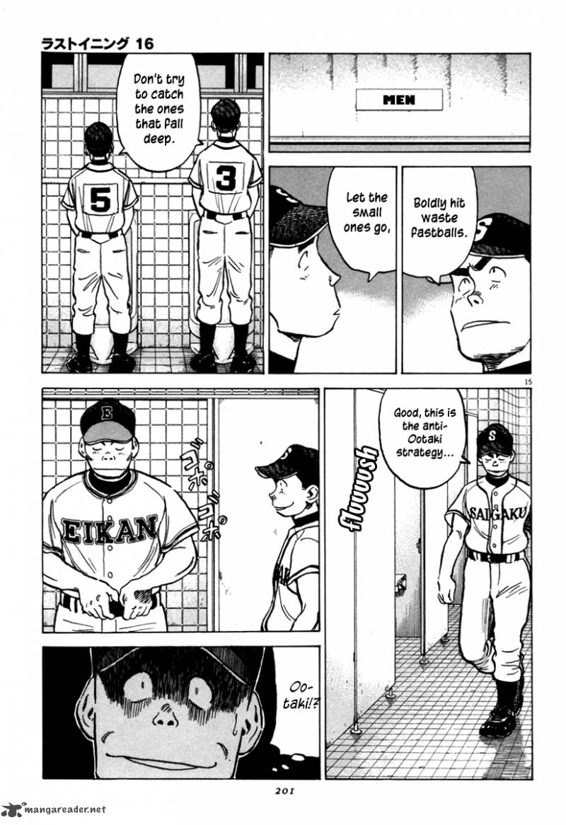 last_inning_156_15