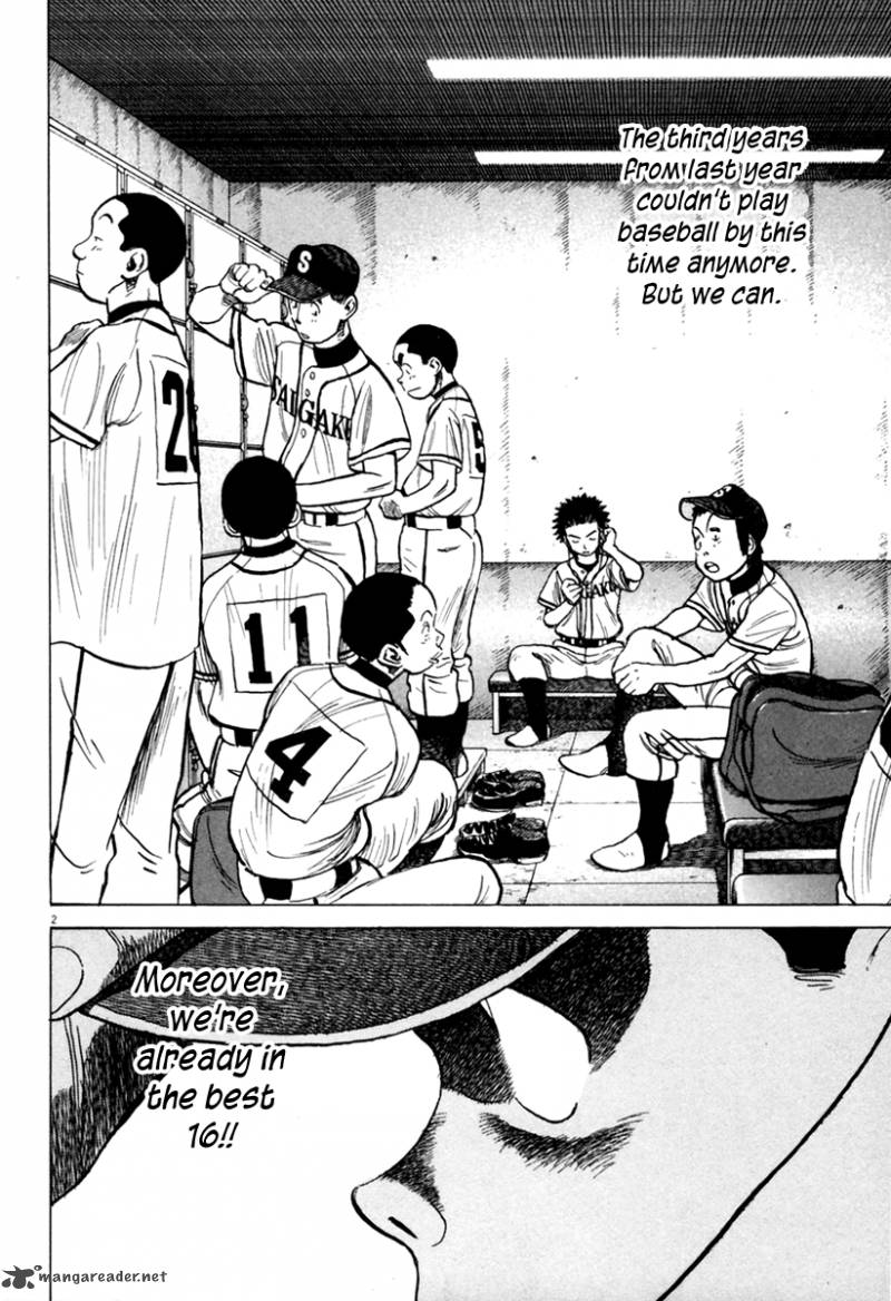 last_inning_156_2