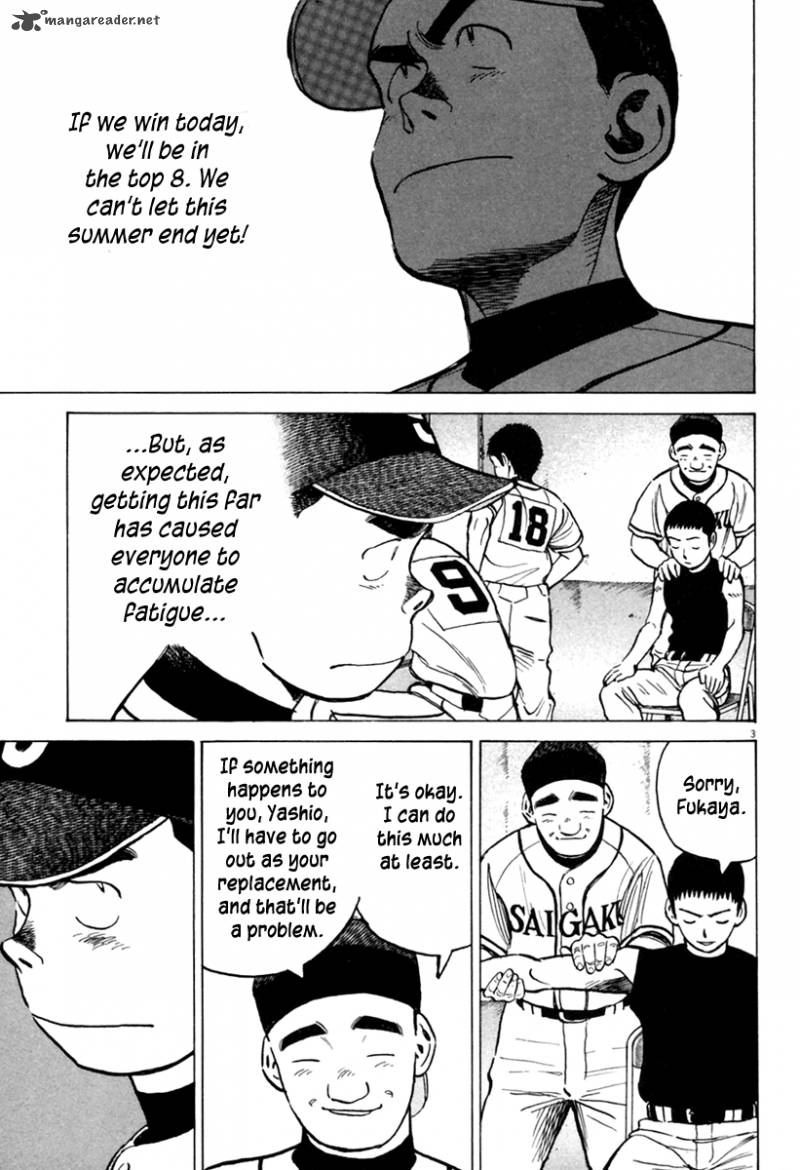 last_inning_156_3