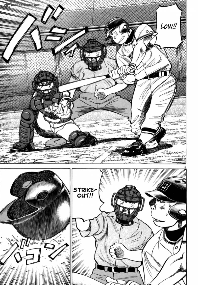 last_inning_158_11