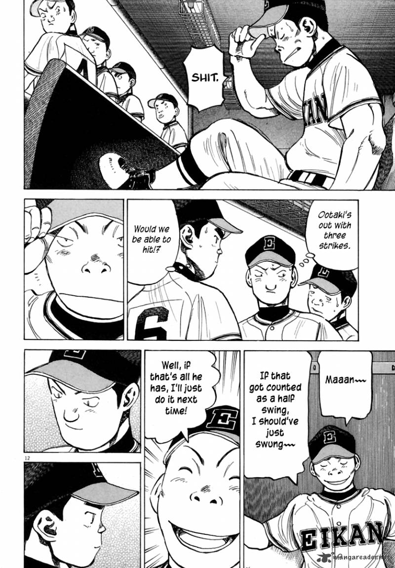 last_inning_158_12