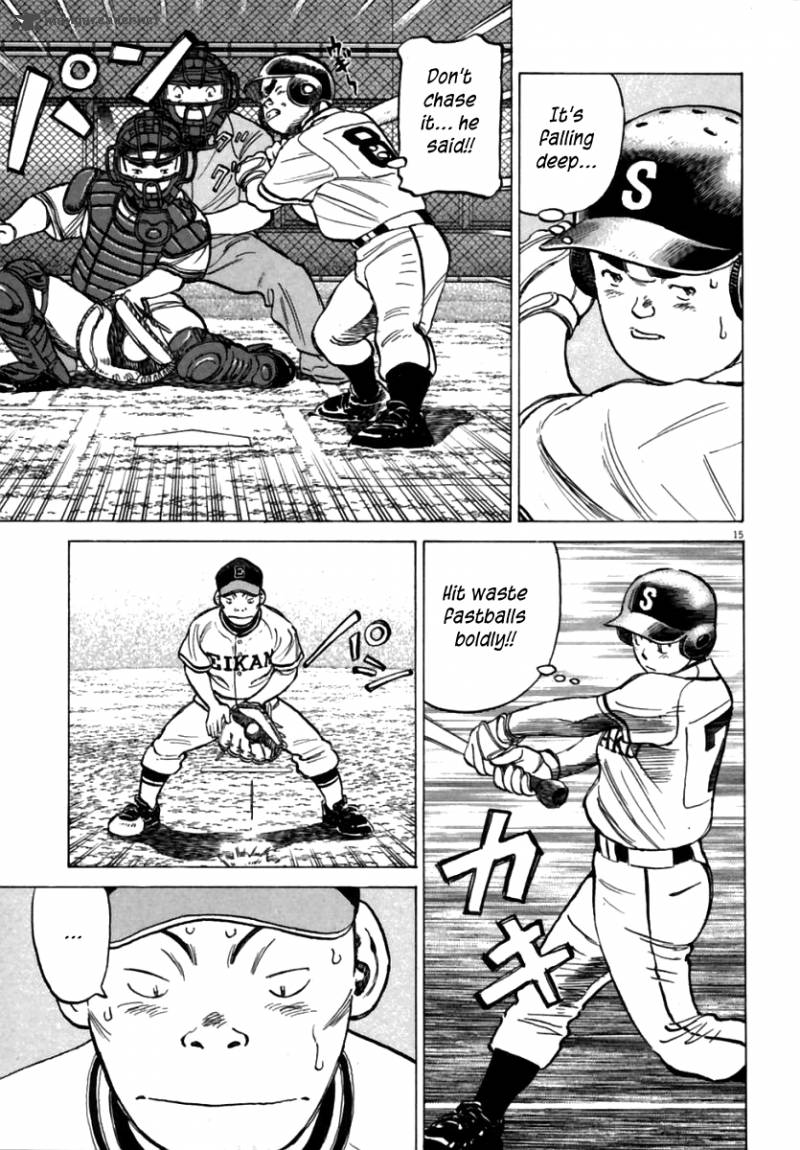 last_inning_158_15