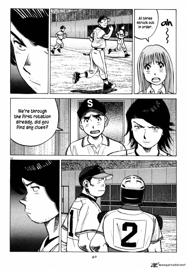 last_inning_158_16