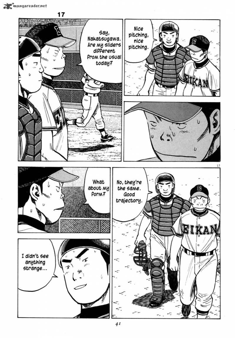 last_inning_158_17