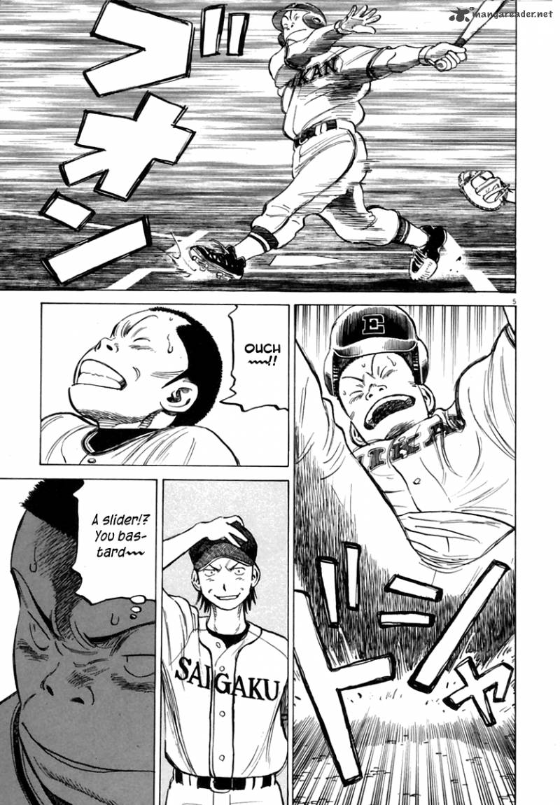 last_inning_158_5
