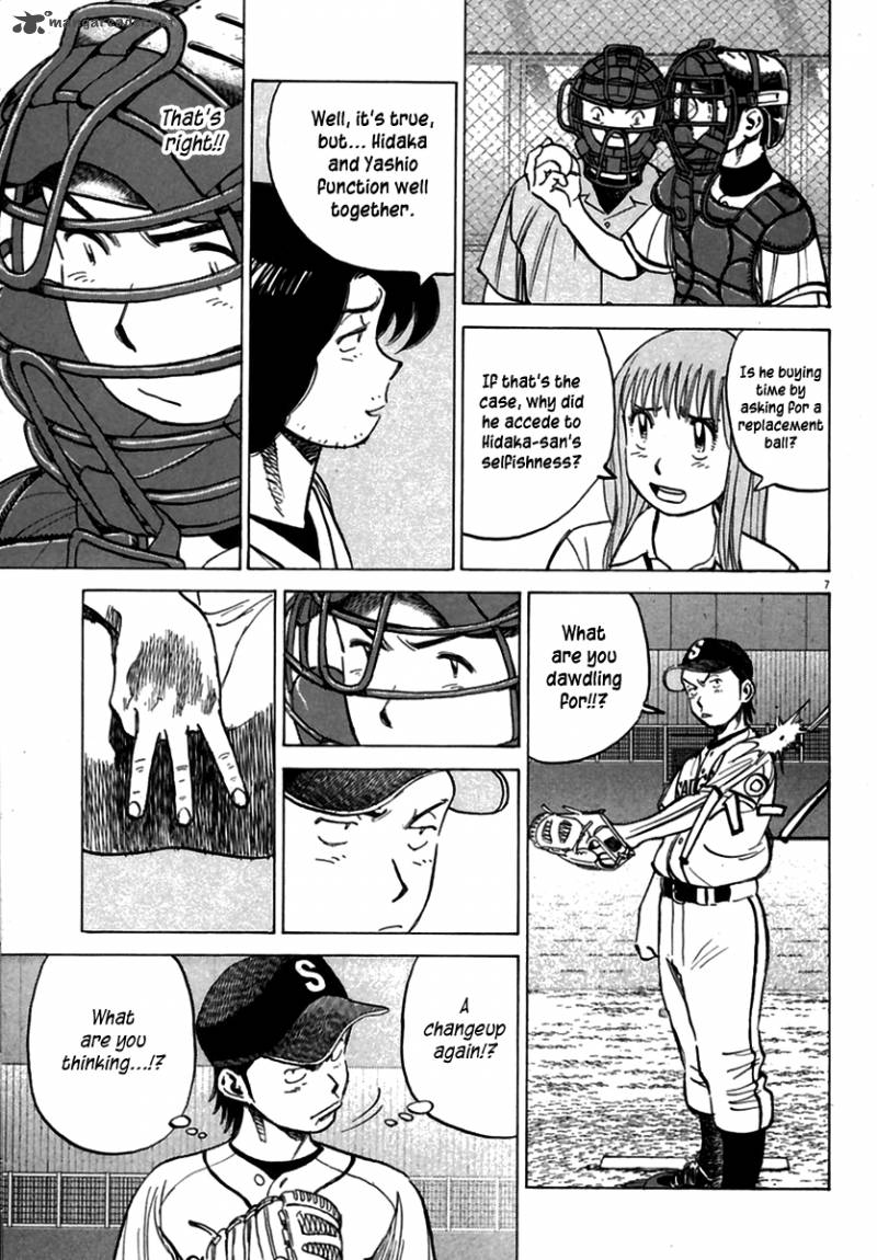 last_inning_158_7