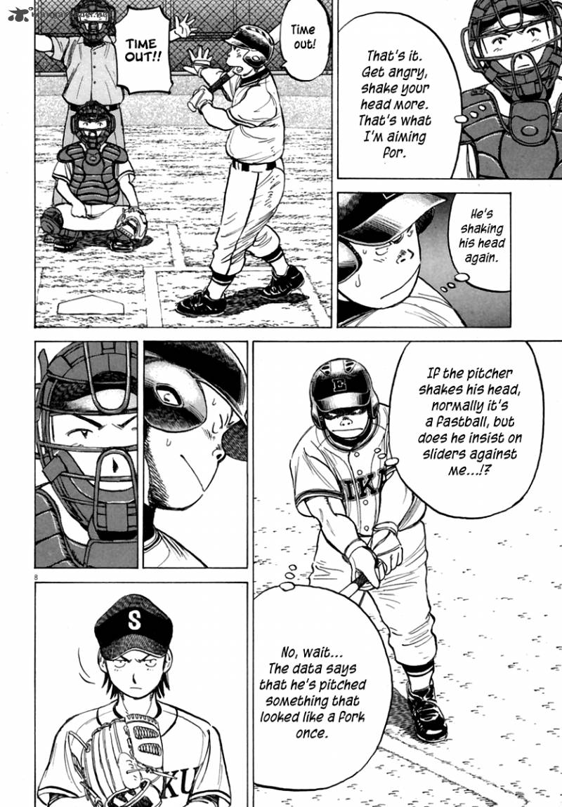 last_inning_158_8