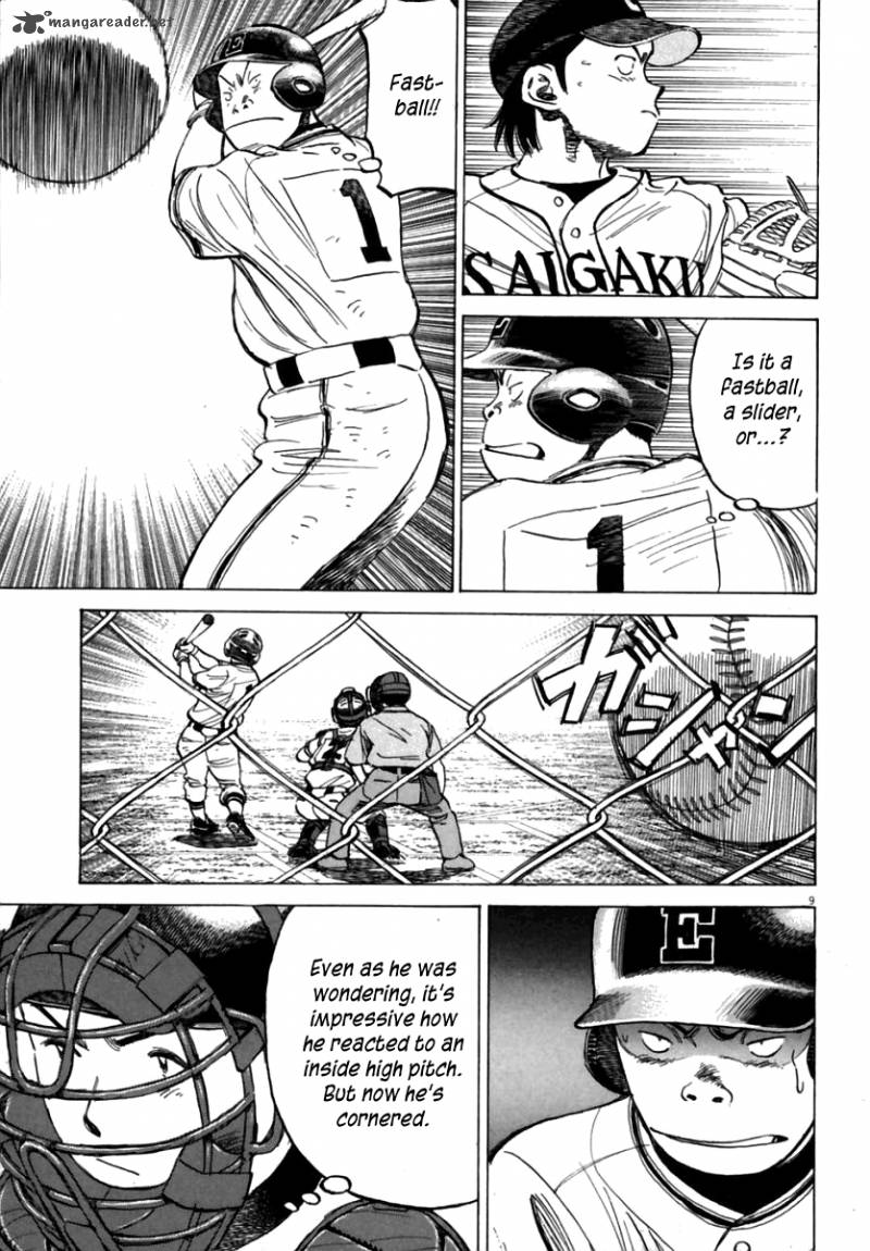 last_inning_158_9