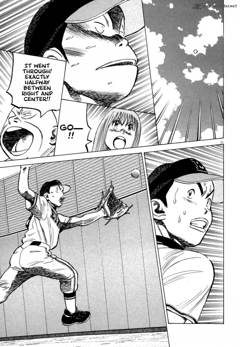 last_inning_159_11