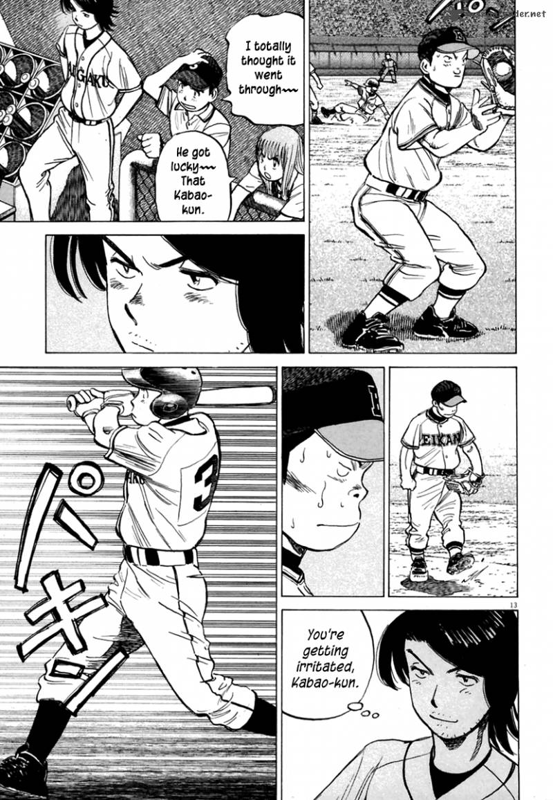 last_inning_159_13