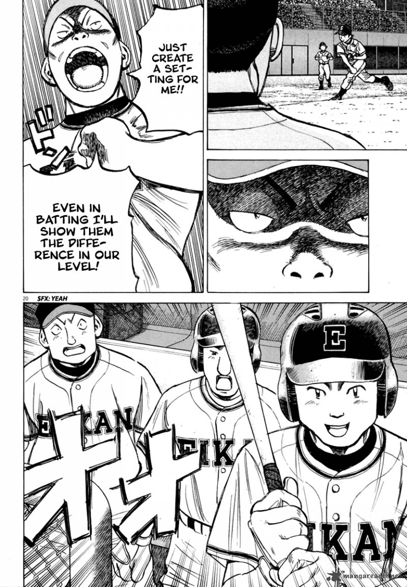 last_inning_159_20
