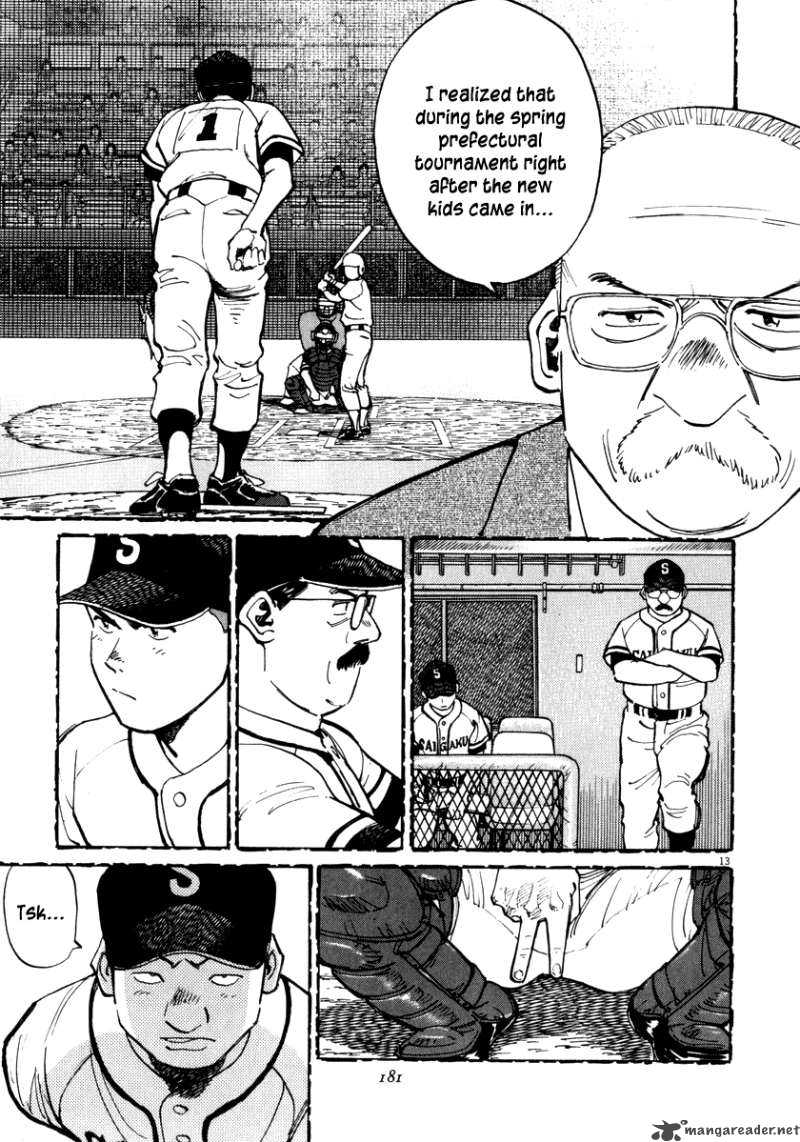 last_inning_16_15