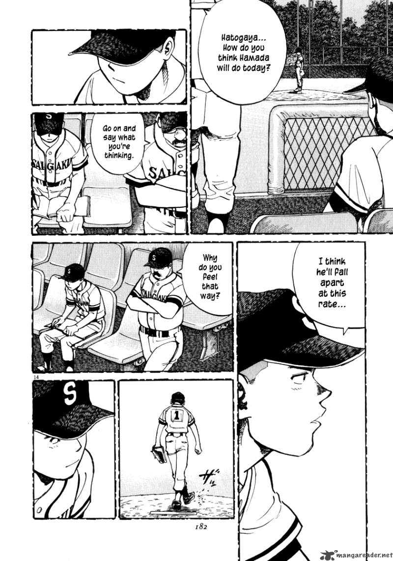 last_inning_16_16