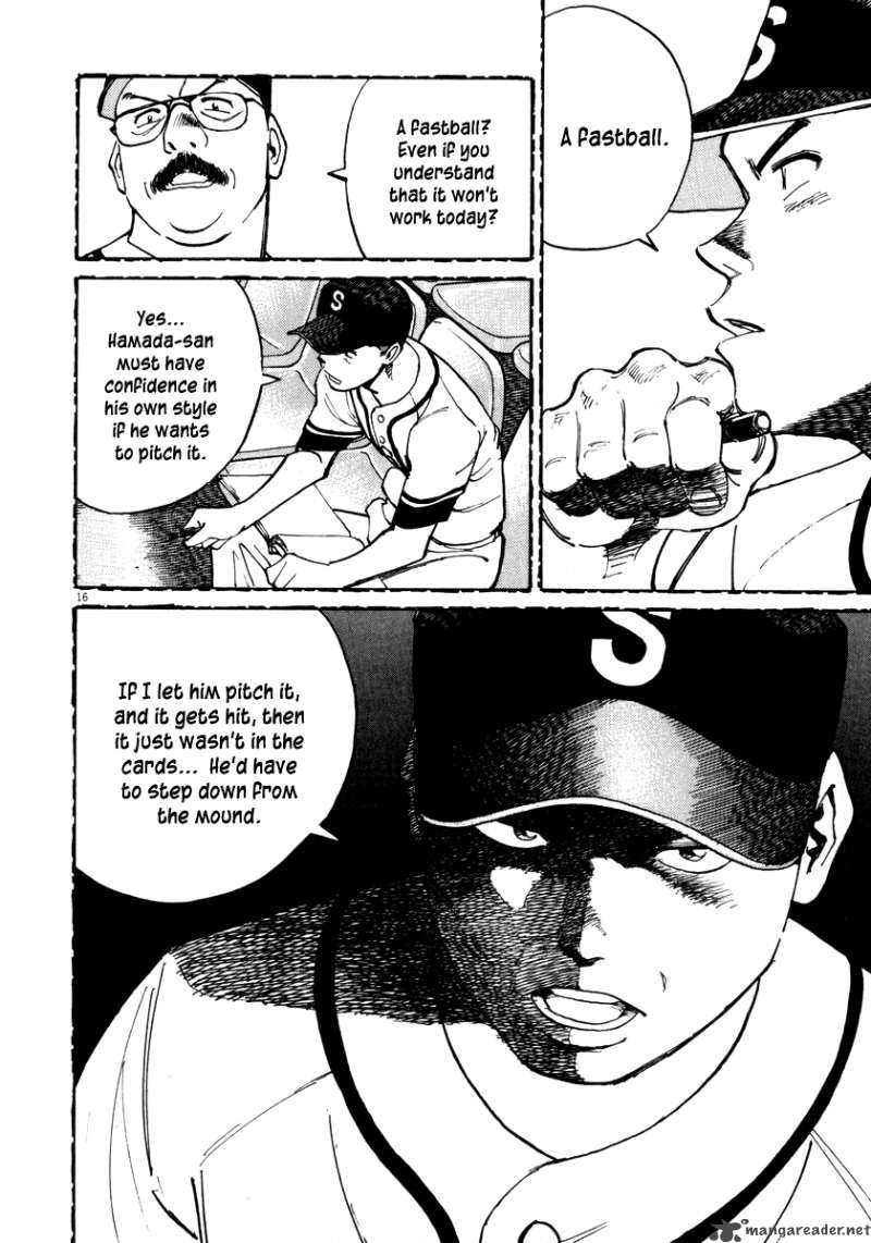 last_inning_16_18