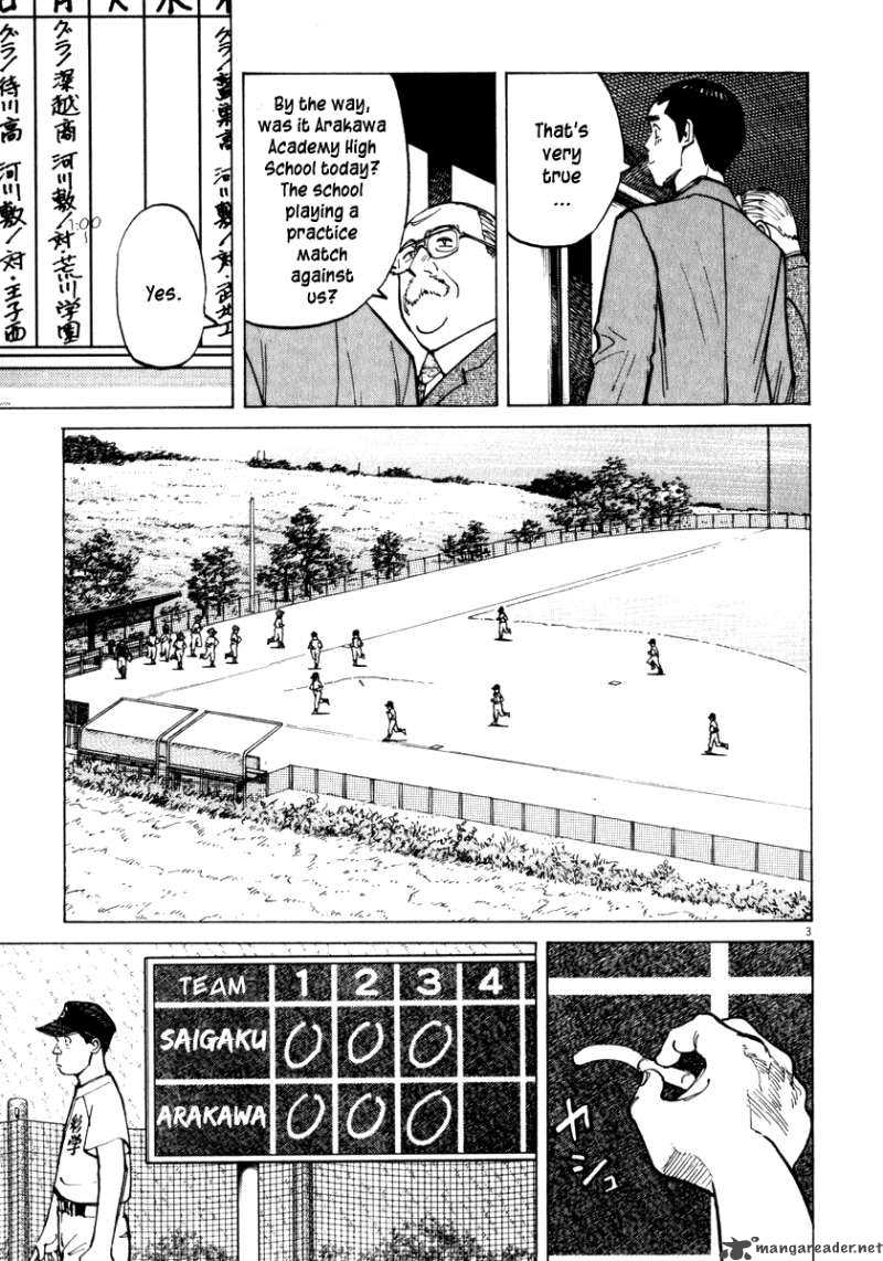 last_inning_16_5