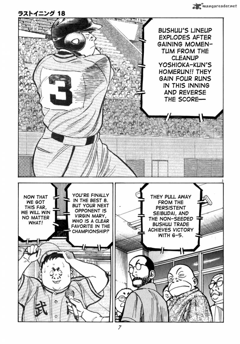 last_inning_169_3