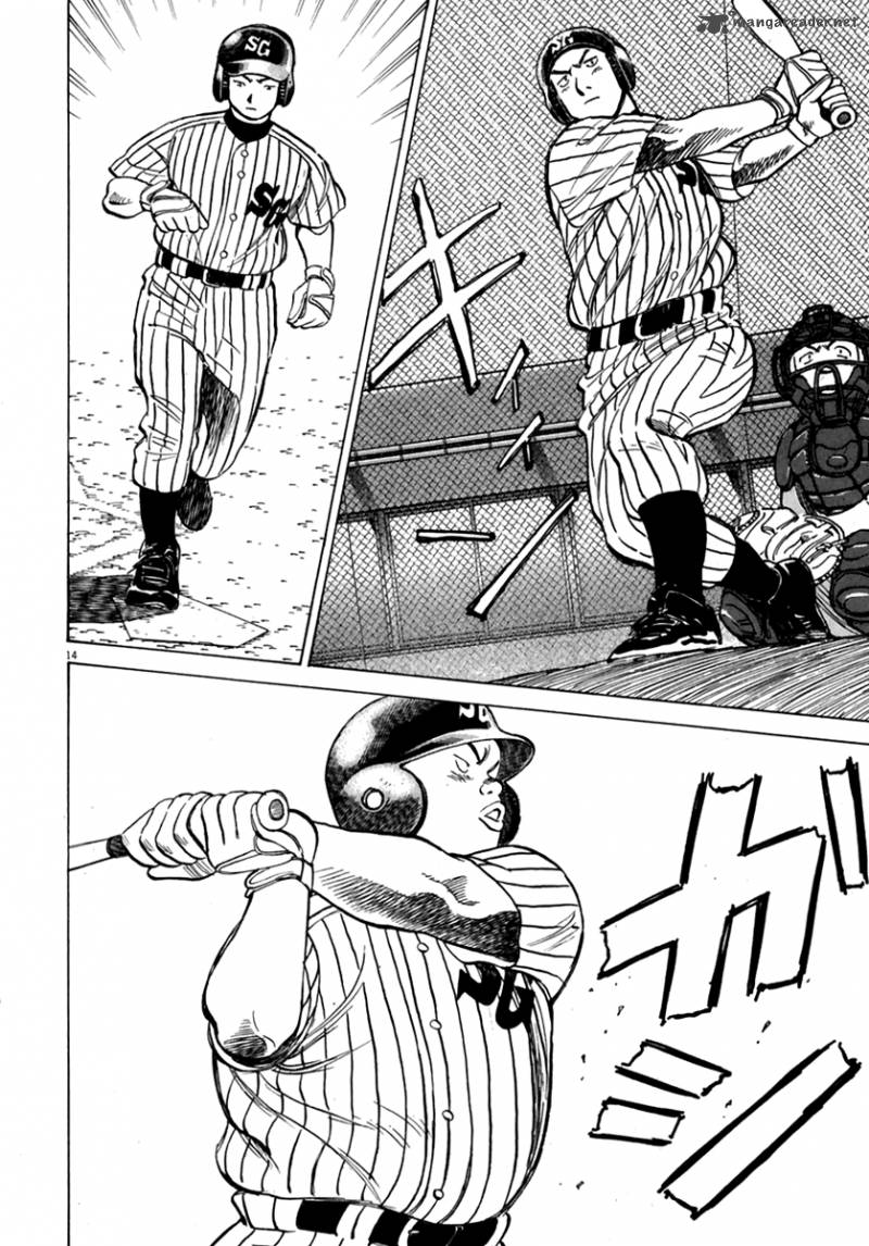 last_inning_170_14