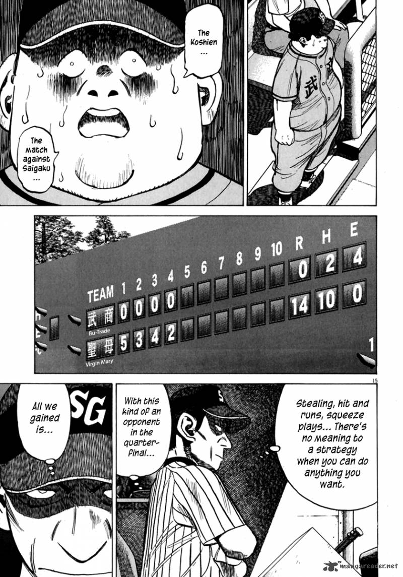 last_inning_170_15