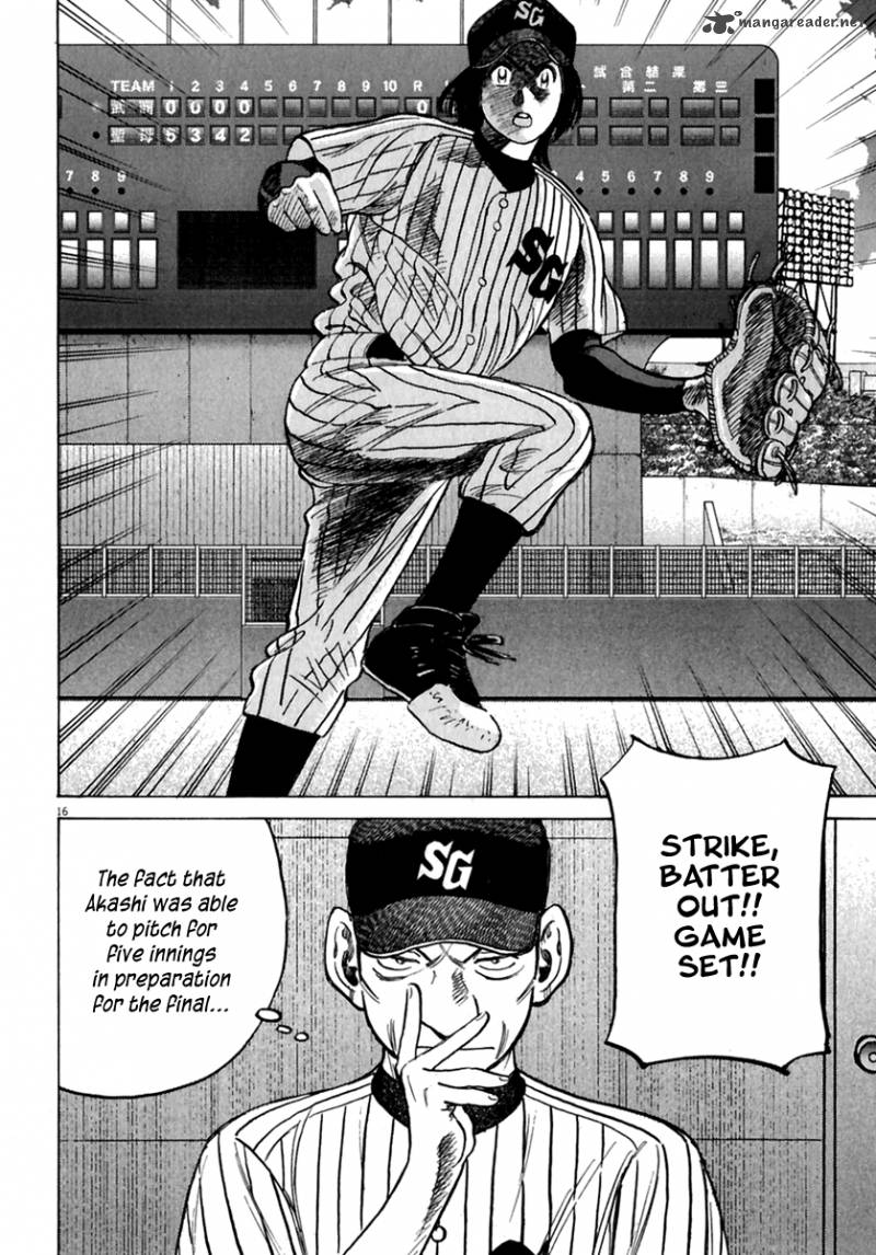 last_inning_170_16
