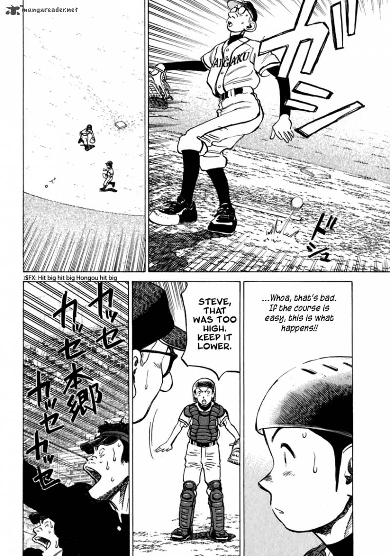 last_inning_173_16